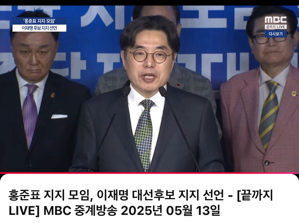 이번 대선에서 여운형 선생도 못한 좌우합작 세계관이 이뤄짐 | 인스티즈