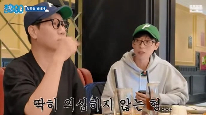 [풍향고] 지석진 : 내 여행 스토리는 진짜 웃긴거 많아.jpg | 인스티즈