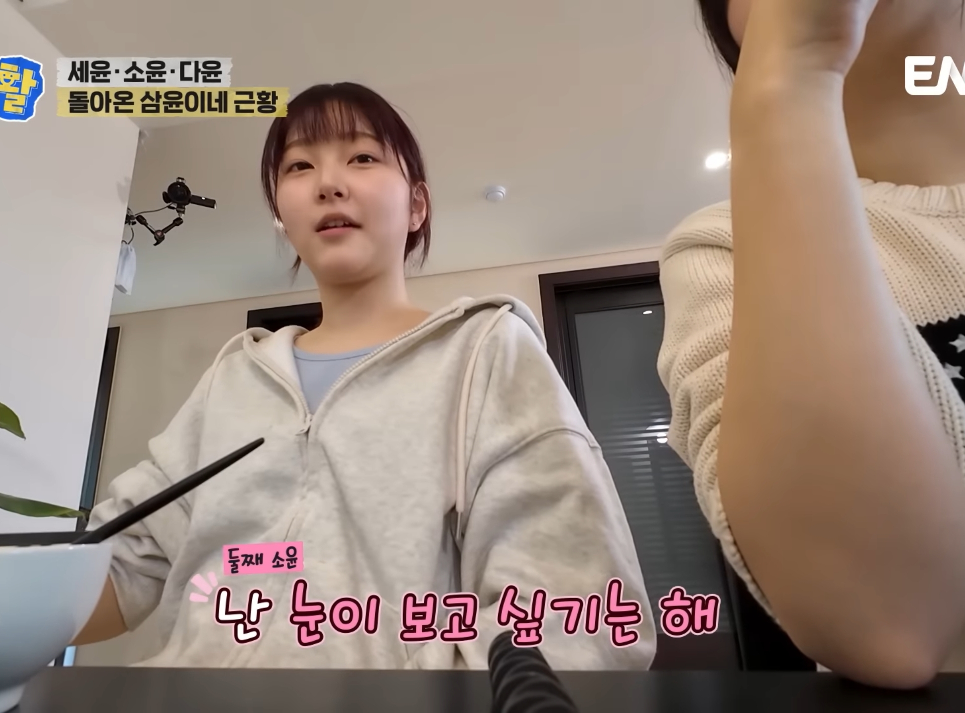 정웅인 딸 세윤, 소윤, 다윤 최근 모습.gif | 인스티즈