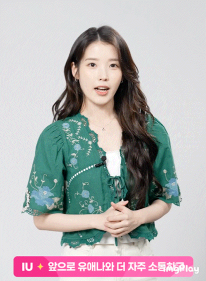 공식 글로벌 소통 커뮤 시작한 아이유 | 인스티즈