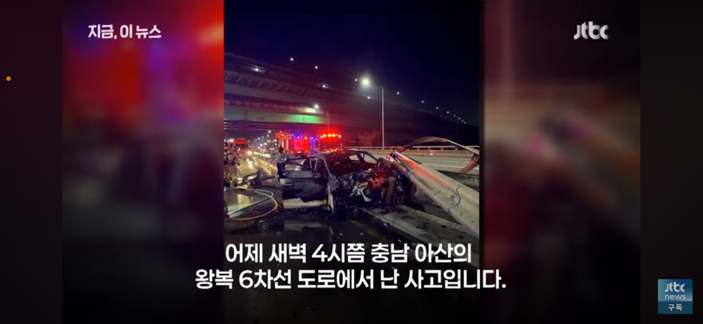 무면허 운전 사고로 돌아가신 피해 택시기사분 딸이 쓴 글 | 인스티즈