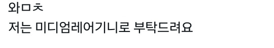 그라데이션 기니피그