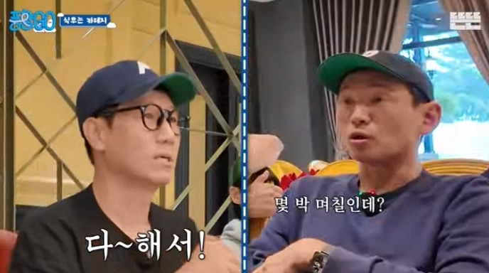 [풍향고] 지석진 : 내 여행 스토리는 진짜 웃긴거 많아.jpg | 인스티즈