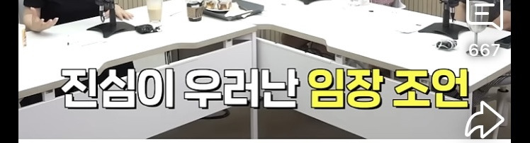 최화정과 김숙이 알려주는 인생 꿀팁 | 인스티즈