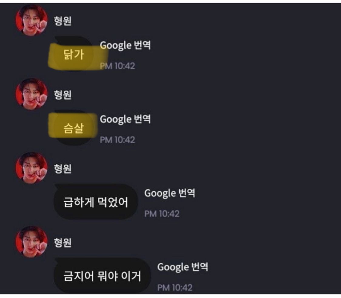 서로 민망하게 만드는 아이돌 버블 금지어 | 인스티즈