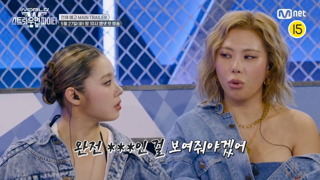 공개되는 월드오브 스우파 볼때마다 드는 생각 | 인스티즈