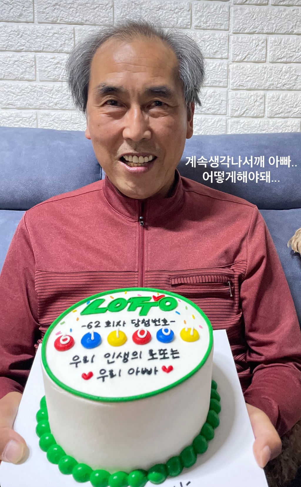 무면허 운전 사고로 돌아가신 피해 택시기사분 딸이 쓴 글 | 인스티즈