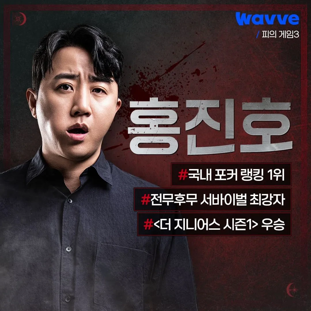  서로 다른 의미로 이제 서바이벌 그만 나오라는 출연자들