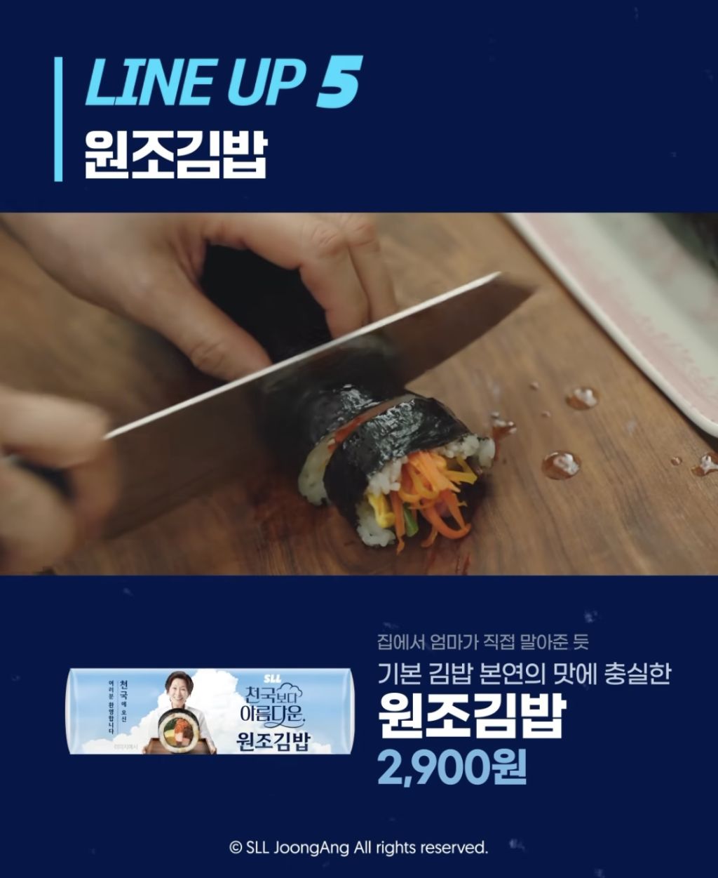 GS25 혜자로운 시리즈 라인업 | 인스티즈