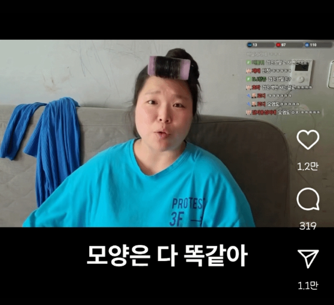 양말 짝 찾는게 귀찮아서 똑같은 양말만 샀더니 생긴 문제.insta | 인스티즈