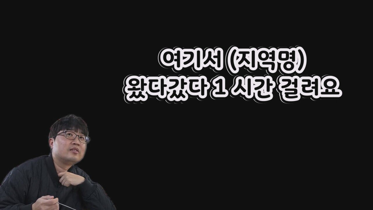 백종원 예산 국밥집 솔루션 . jpg | 인스티즈