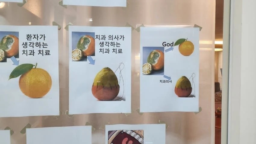  고객친화적 설명을 해주는 치과의사쌤3