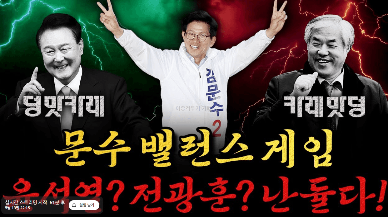  오늘자 사장남천동 썸네일