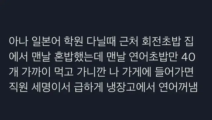 꼭 한 메뉴만 패는 단골들.jpg | 인스티즈