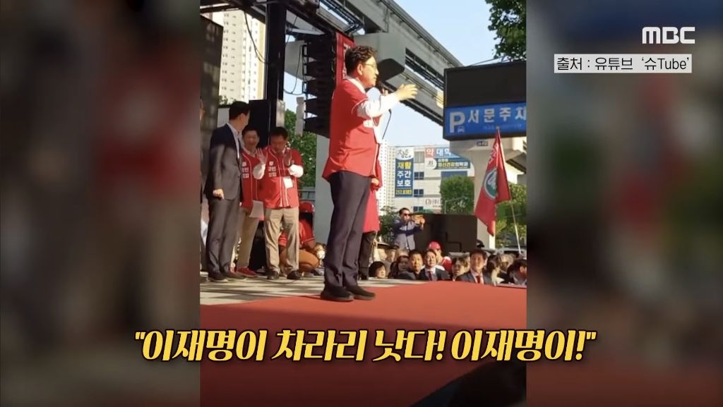 국민의 힘 오늘 하루동안 있었던일 | 인스티즈