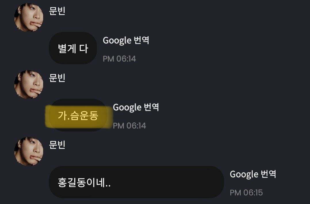 서로 민망하게 만드는 아이돌 버블 금지어 | 인스티즈