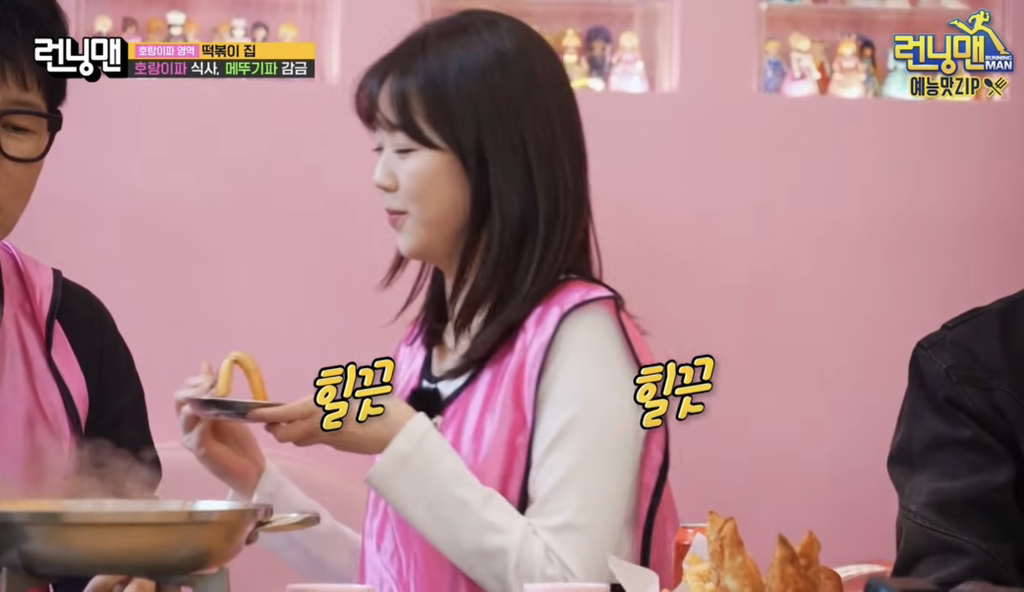 어제자 런닝맨 유일하게 러브라인으로 지석삼한테 인정받은 남자게스트.jpg | 인스티즈