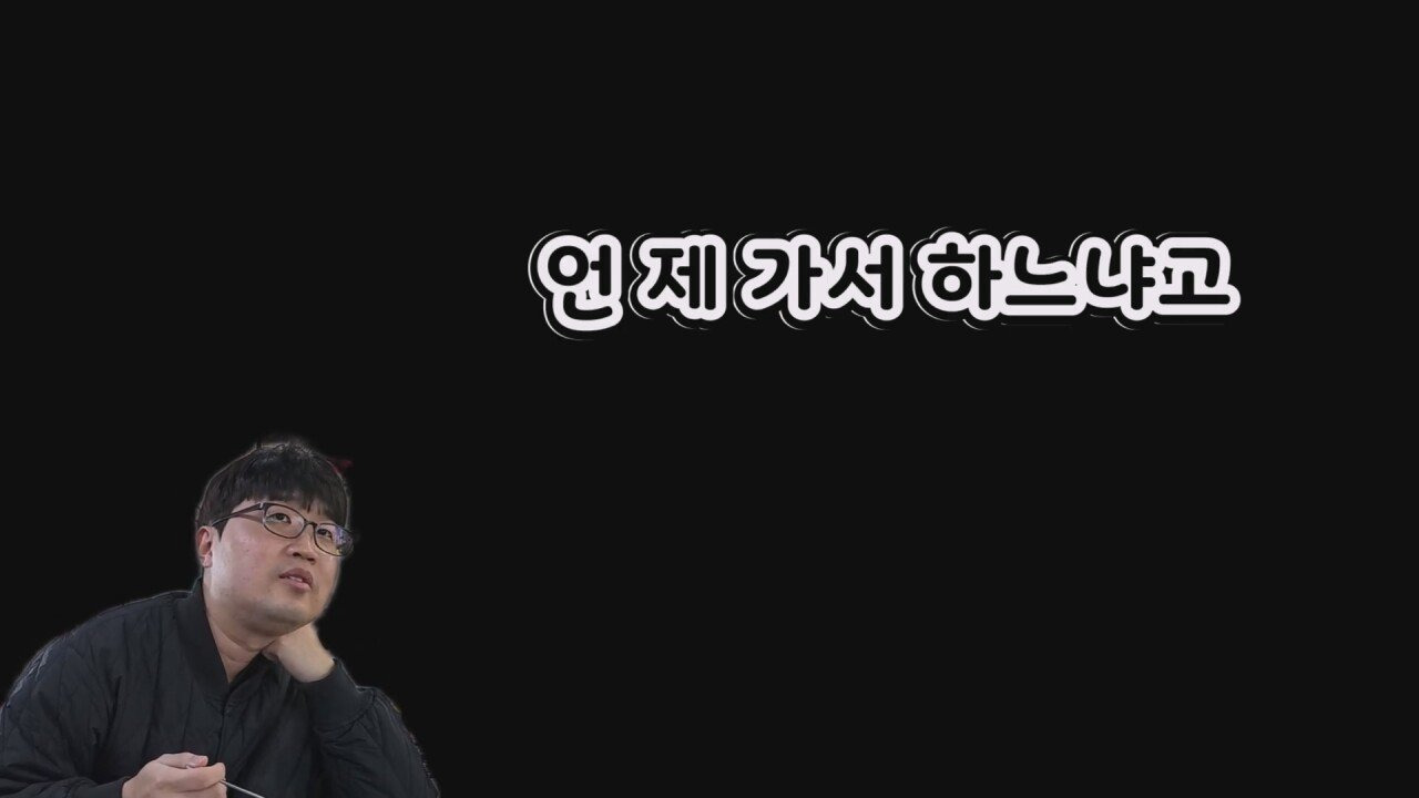 백종원 예산 국밥집 솔루션 . jpg | 인스티즈
