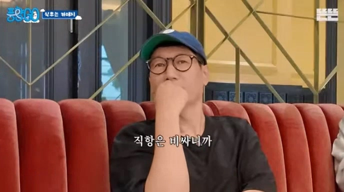 [풍향고] 지석진 : 내 여행 스토리는 진짜 웃긴거 많아.jpg | 인스티즈