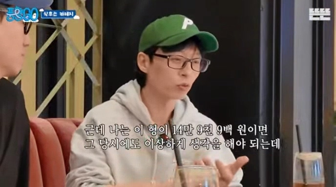 [풍향고] 지석진 : 내 여행 스토리는 진짜 웃긴거 많아.jpg | 인스티즈