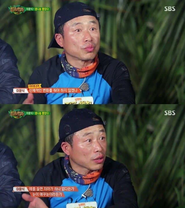 배역을 위해 생니 뽑는 고통을 참은 배우 이문식 | 인스티즈