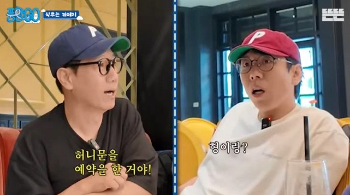 [풍향고] 지석진 : 내 여행 스토리는 진짜 웃긴거 많아.jpg | 인스티즈