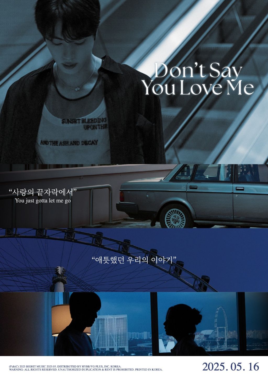 방탄소년단 진 미니 2집 타이틀 'Don't Say You Love Me' MV 포스터 | 인스티즈