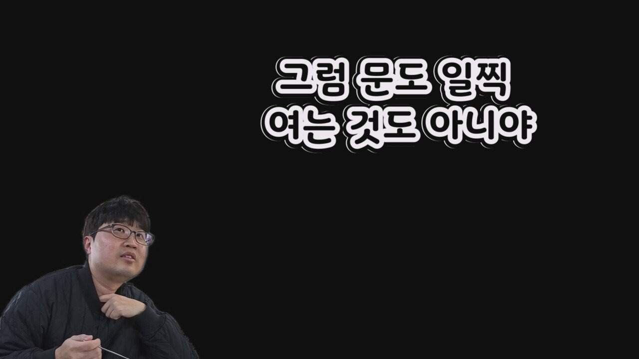 백종원 예산 국밥집 솔루션 . jpg | 인스티즈