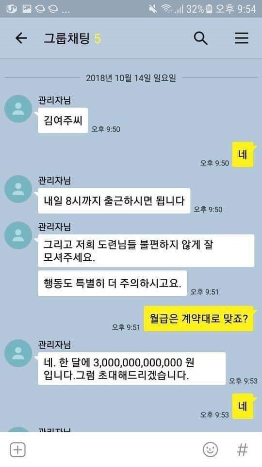  제왑삐