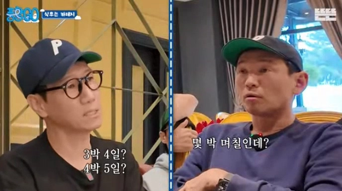 [풍향고] 지석진 : 내 여행 스토리는 진짜 웃긴거 많아.jpg | 인스티즈