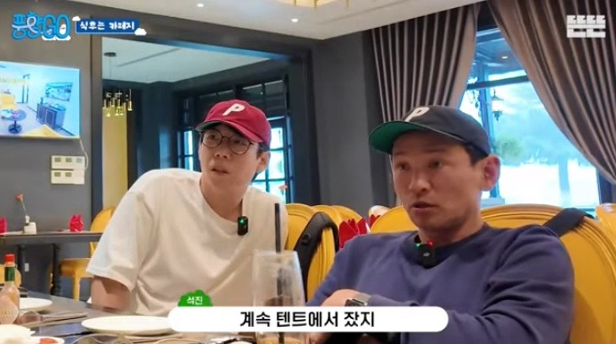 [풍향고] 지석진 : 내 여행 스토리는 진짜 웃긴거 많아.jpg | 인스티즈