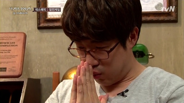 [더지니어스2] 배신 당해본 적 있는 사람이 보면 현실 눈물 나올 장면들.JPG (feat.눈물한방울) | 인스티즈