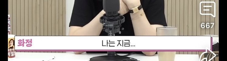 최화정과 김숙이 알려주는 인생 꿀팁 | 인스티즈