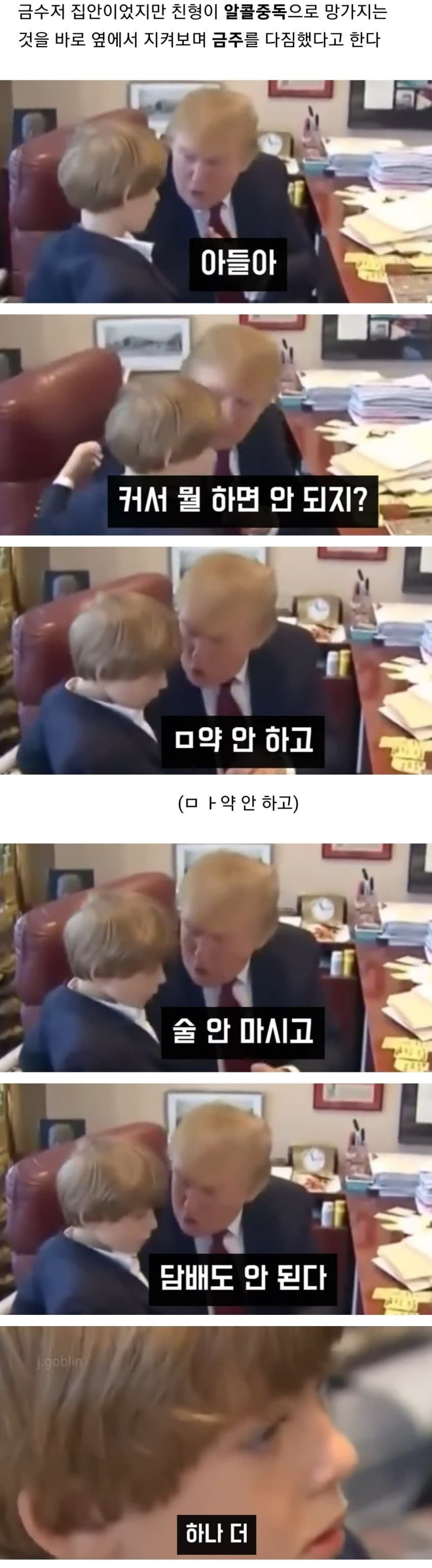 의외로 술 담배 마약 안하는 사람 | 인스티즈