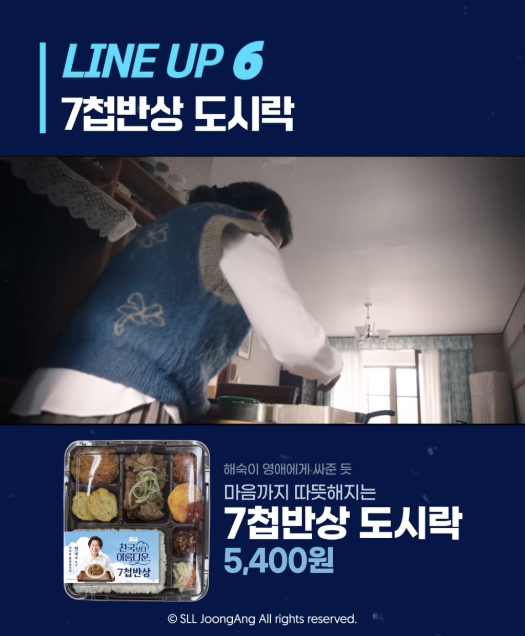 GS25 혜자로운 시리즈 라인업 | 인스티즈