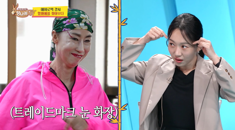 최근 방송 나온 여전히 포스 넘친다는 할마에 근황 | 인스티즈