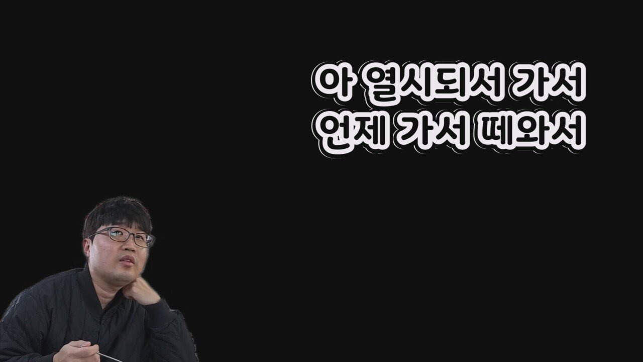 백종원 예산 국밥집 솔루션 . jpg | 인스티즈