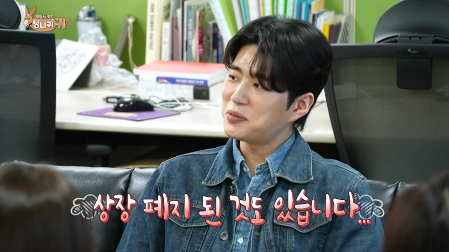 관세 전쟁때문에 주식 6000만원 손해 봤다는 KBS 남자 아나운서 | 인스티즈