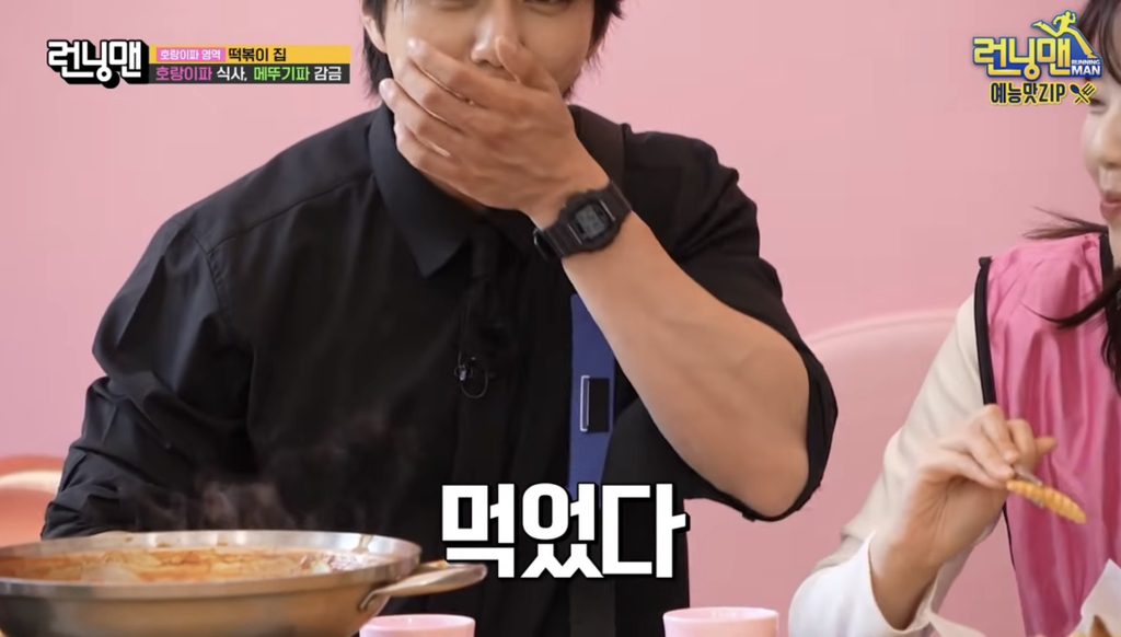 어제자 런닝맨 유일하게 러브라인으로 지석삼한테 인정받은 남자게스트.jpg | 인스티즈