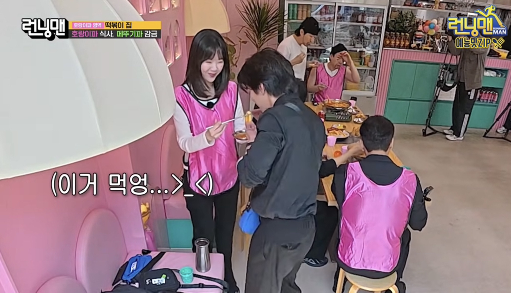 어제자 런닝맨 유일하게 러브라인으로 지석삼한테 인정받은 남자게스트.jpg | 인스티즈