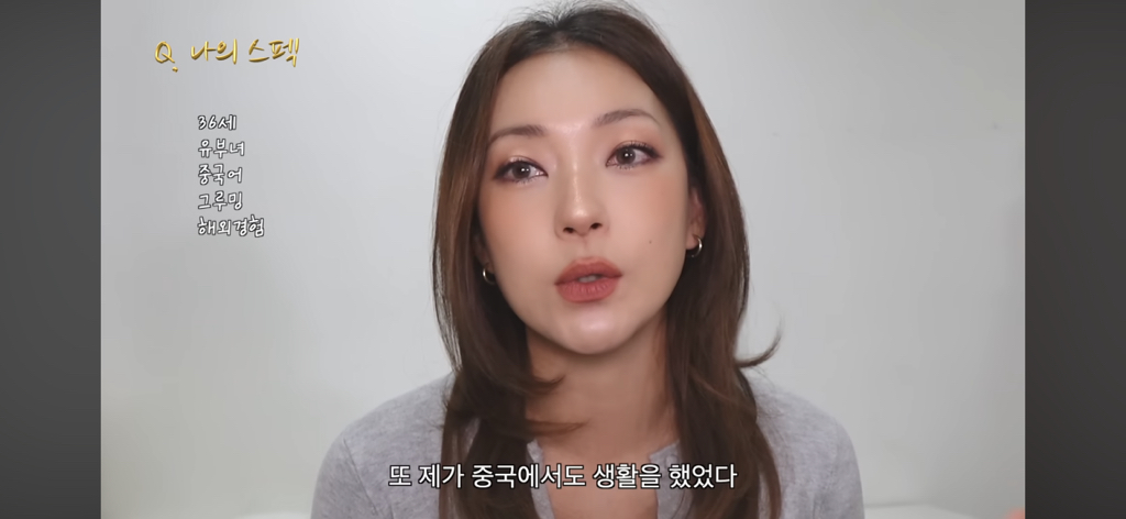 37살에 승무원 합격한 유튜버 썰 | 인스티즈