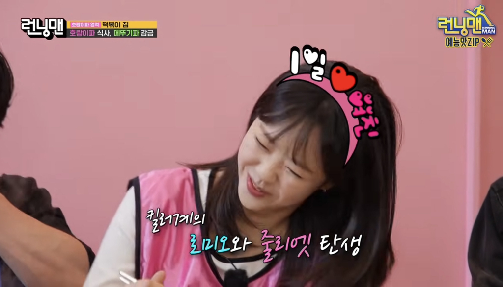 어제자 런닝맨 유일하게 러브라인으로 지석삼한테 인정받은 남자게스트.jpg | 인스티즈