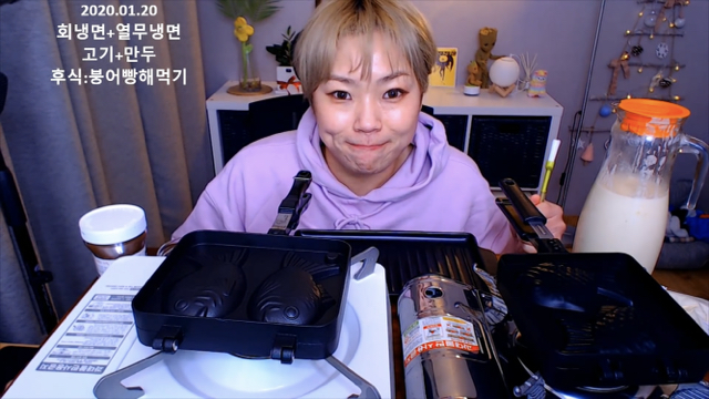  만명의 시어머님과 붕어빵 만든 입짧은햇님1