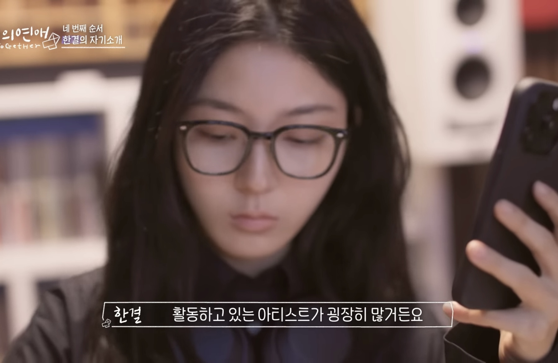 레즈 연프 '너의연애' 출연진 직업 공개 | 인스티즈