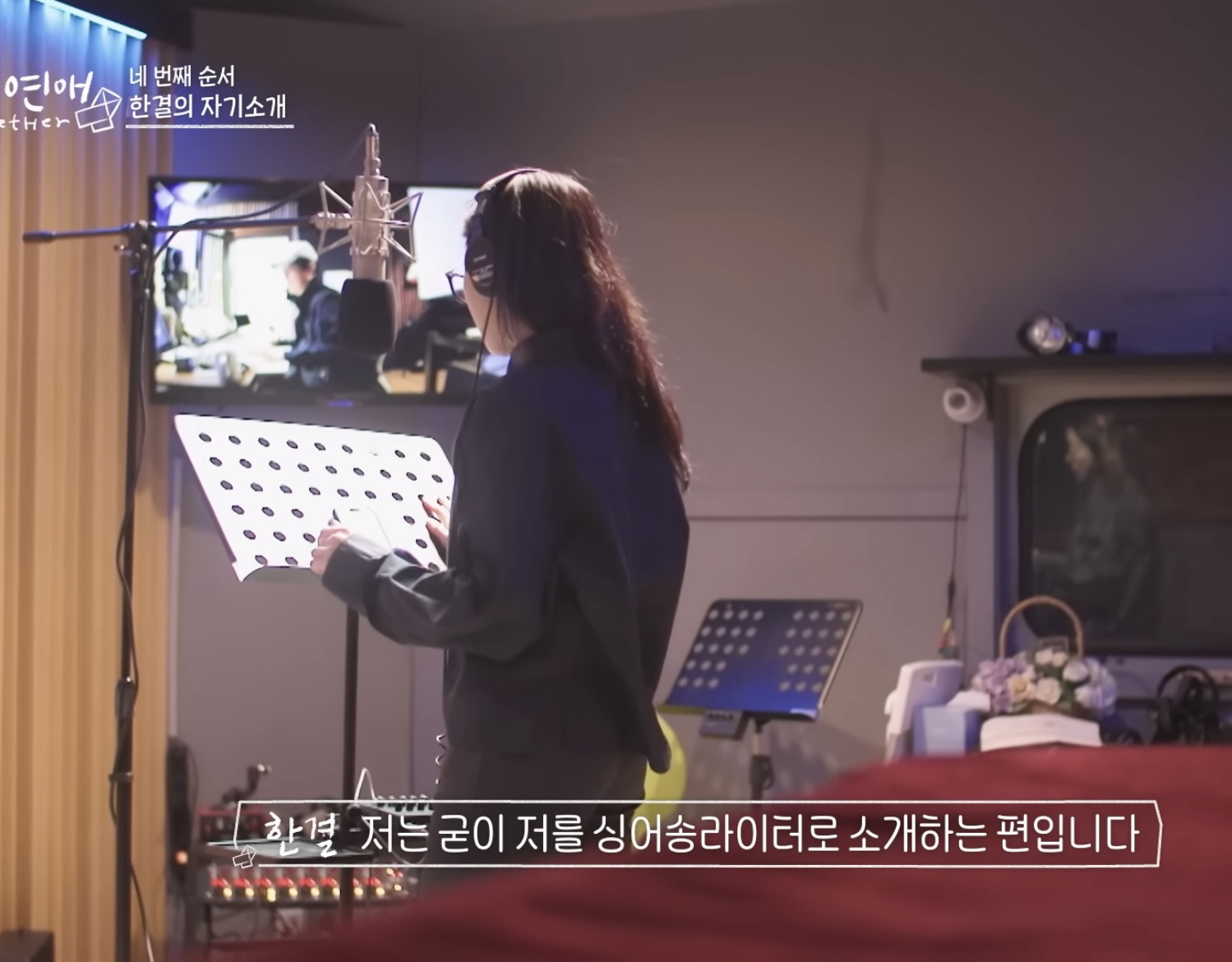 레즈 연프 '너의연애' 출연진 직업 공개 | 인스티즈