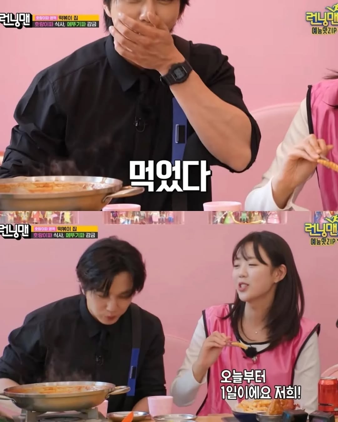 지석삼이 인정한 유승호♥︎지예은 | 인스티즈
