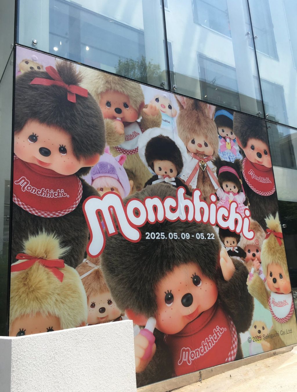  22일 까지라는 몬치치 팝업