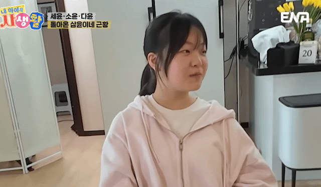 정웅인 딸 세윤, 소윤, 다윤 최근 모습.gif | 인스티즈