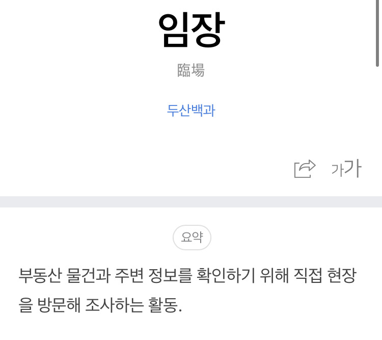 최화정과 김숙이 알려주는 인생 꿀팁 | 인스티즈