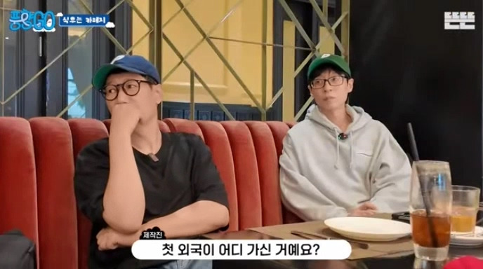 [풍향고] 지석진 : 내 여행 스토리는 진짜 웃긴거 많아.jpg | 인스티즈